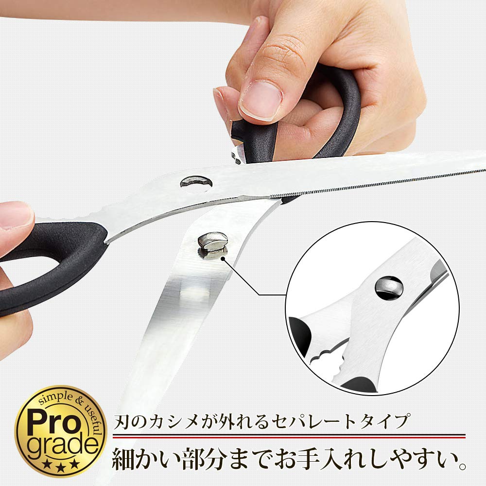 Amazon｜下村工業 日本製 プログレード 焼肉ハサミ 240mm 分解式 青 食