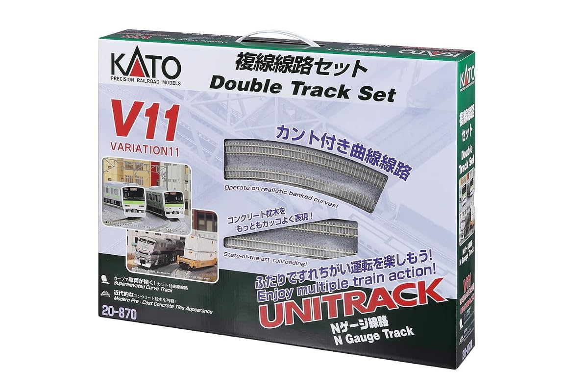 Kato 20870 N V11 Double Track Set