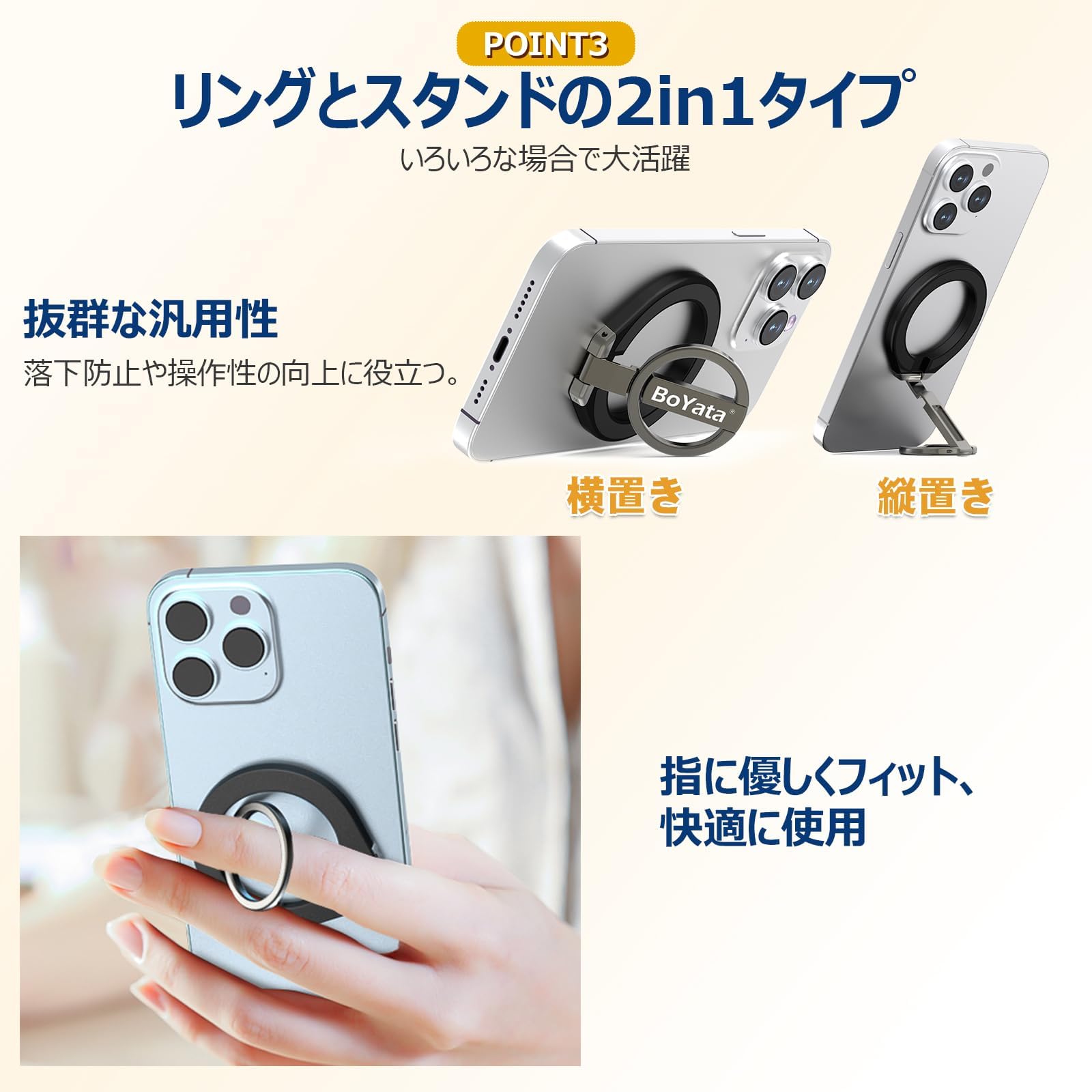 Amazon | (アップグレード版) BoYata マグセーフ リング