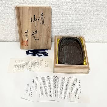 赤間硯  昭竜山 Amazon.co.jp: 赤間硯 紫金石 下井百合昭 昭竜山作 共箱 栞付き