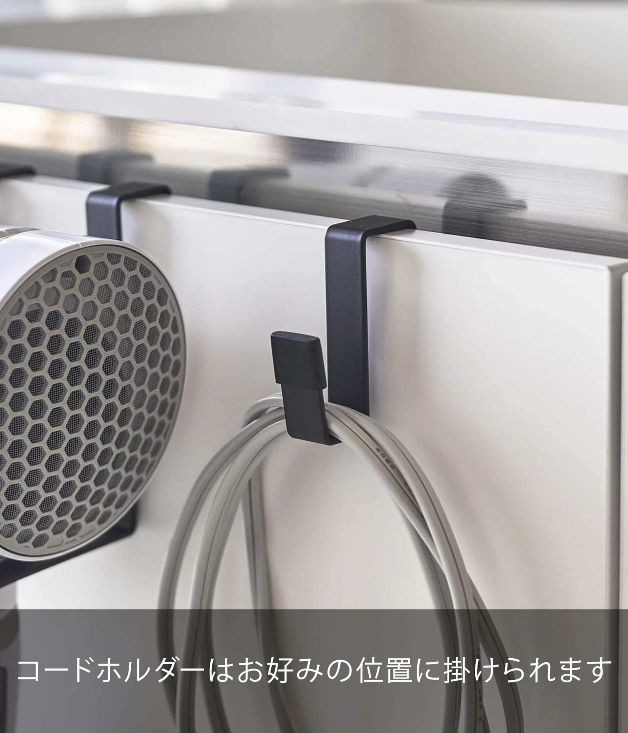 Amazon.co.jp: 山崎実業(Yamazaki) ドライヤーハンガー ブラック 約
