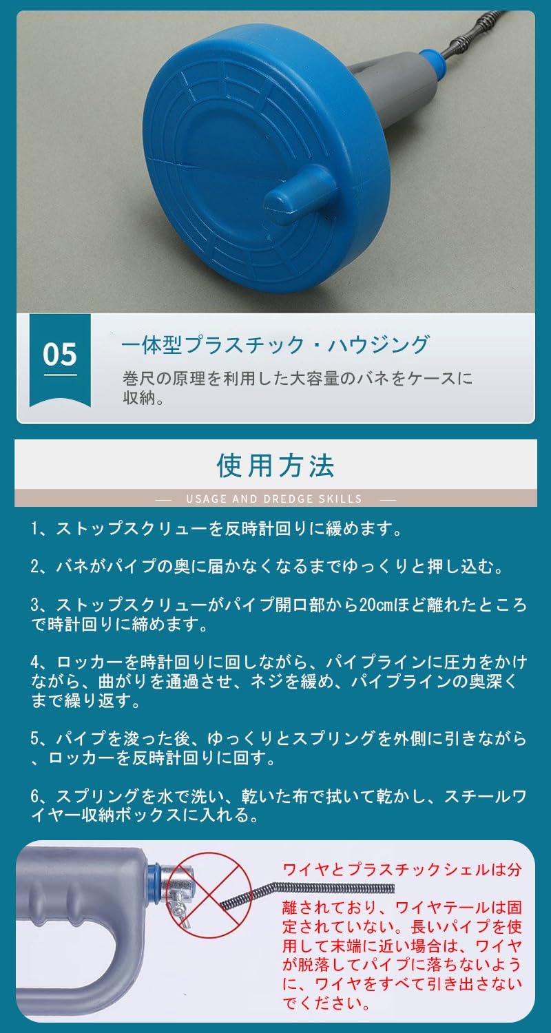 BTtime ワイヤーパイプクリーナー パイプブラシ ワイヤー ブラシ 回転式 簡単操作 詰まり解消 下水/排水溝/お風呂/トイレ/洗面所 修理 (3m)