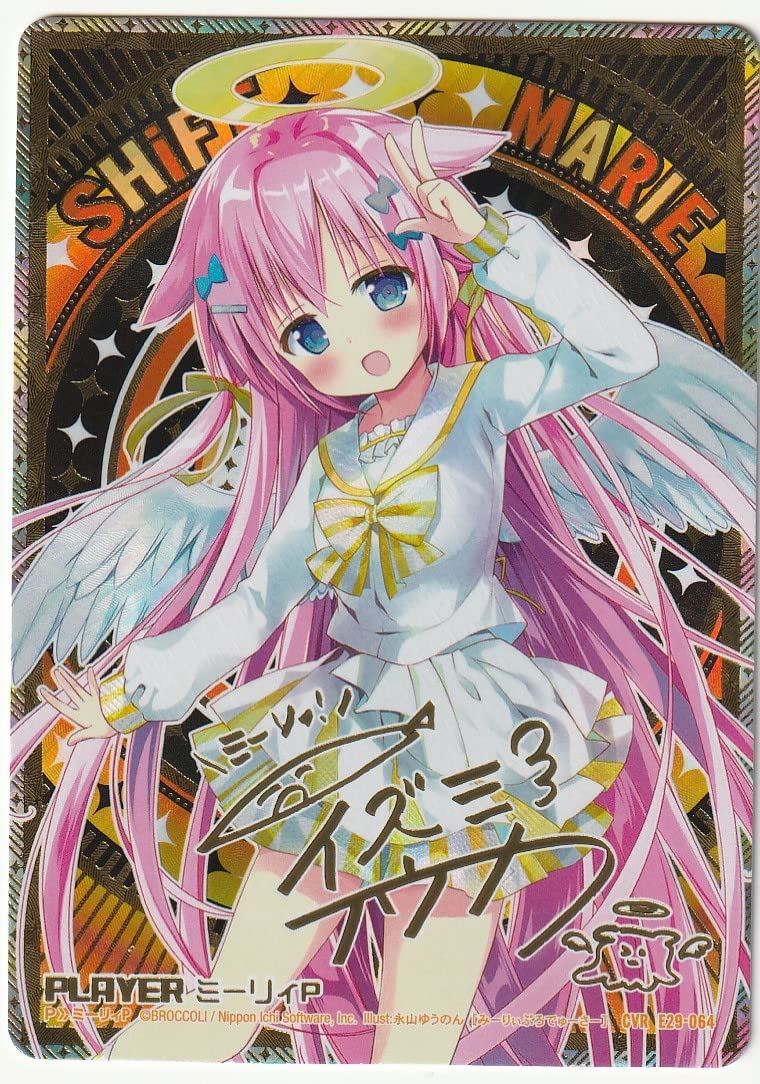 Amazon.co.jp: Z/X ゼクス ミーリィP CVR サイン カード : おもちゃ