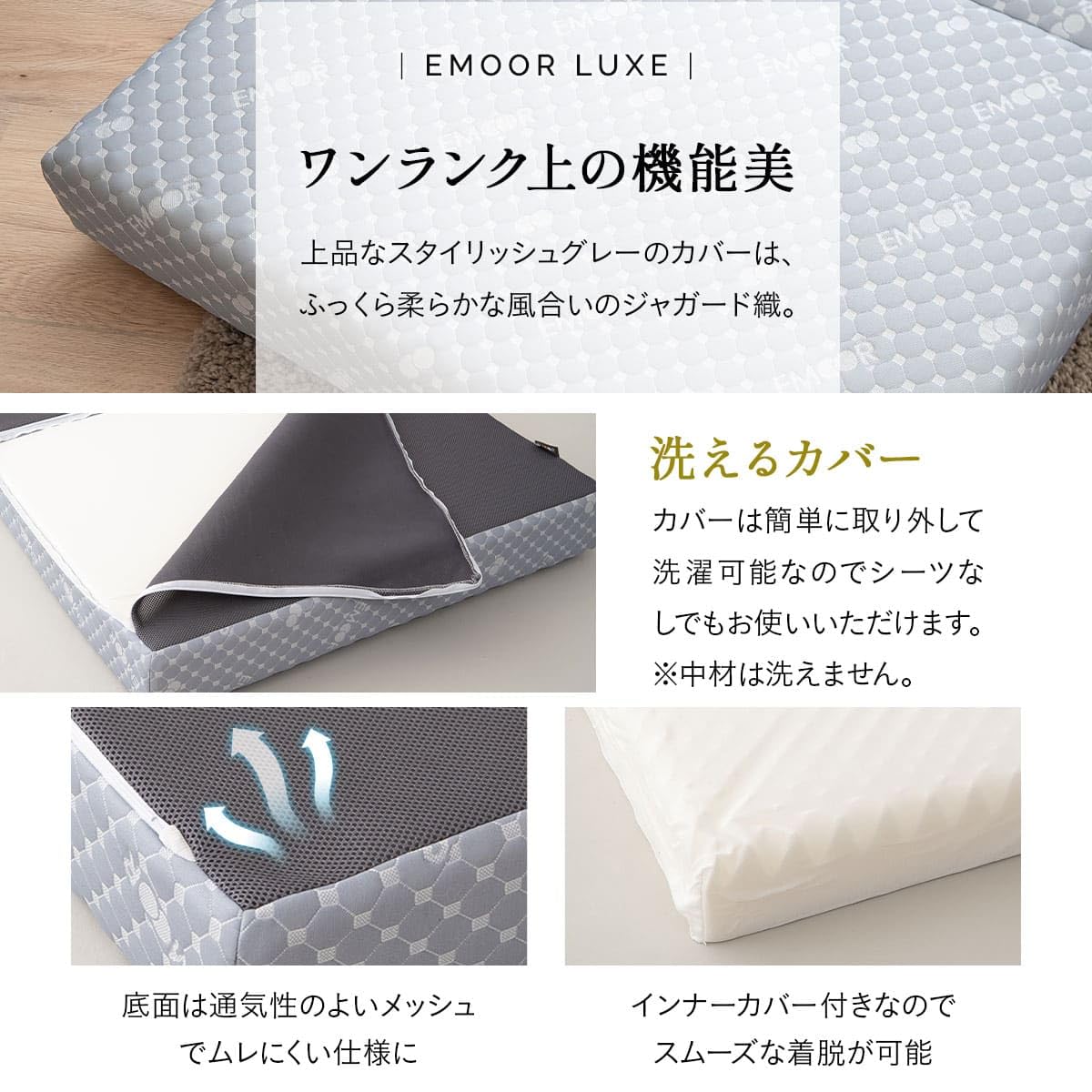 Amazon.co.jp: エムール EMOOR LUXE 3つ折り マットレス セミシングル