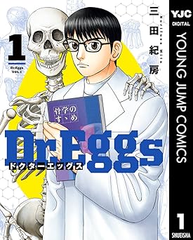 Dr.Eggs ドクターエッグス