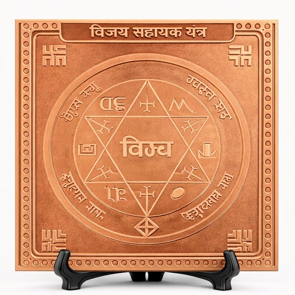 Copper Yantra Vijay Sahayak un cadeau spirituel unique de 15 cm pour amateurs de yoga
