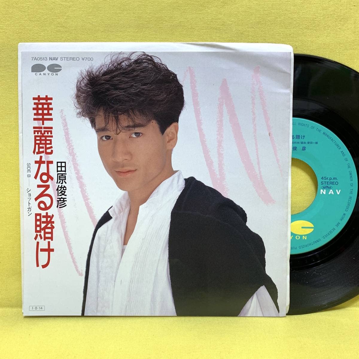 Amazon.co.jp: EP田原俊彦見本盤華麗なる賭けショットガン久保田利伸