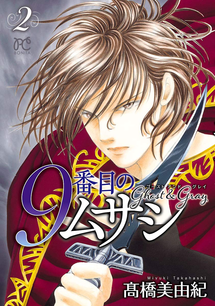 Amazon.co.jp: 髙橋美由紀: books, biography, latest update