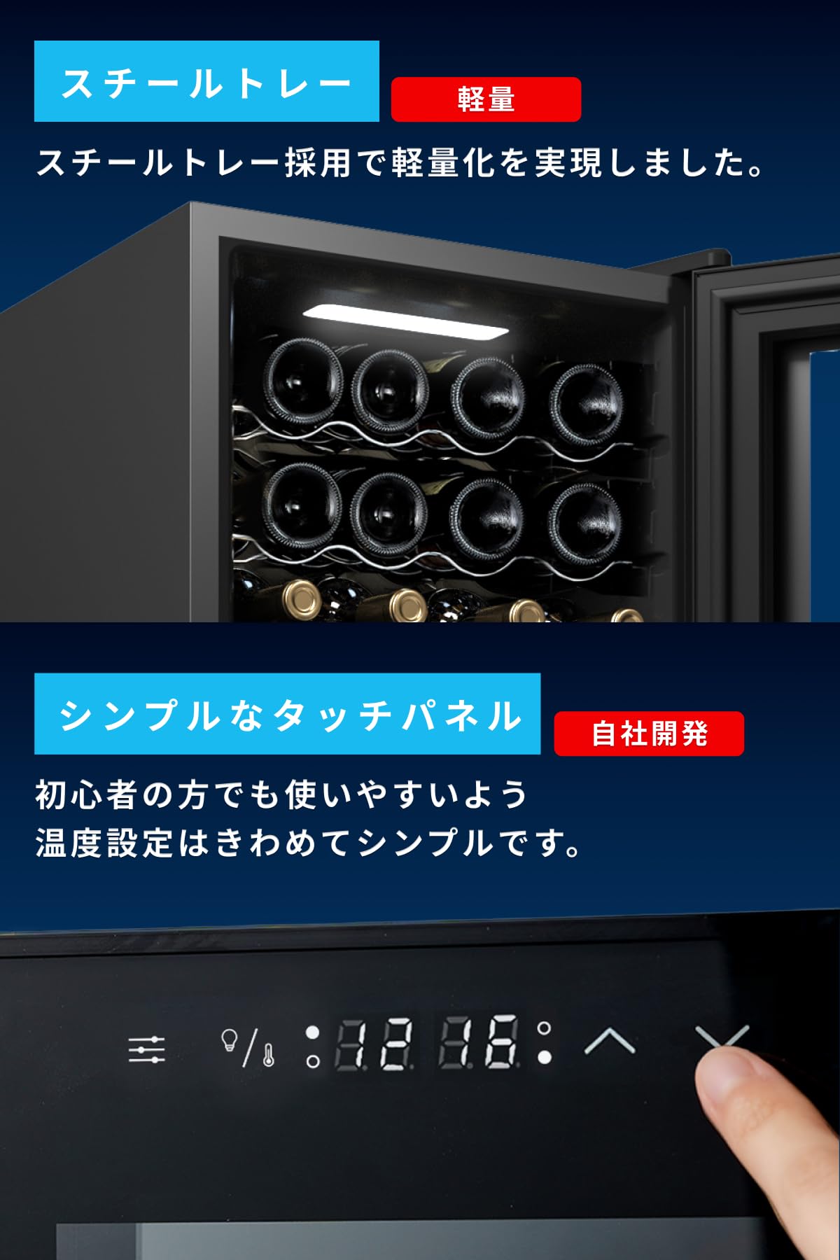 Amazon.co.jp: ベッソン ワインセラー 28本収納 スチール棚 家庭用 