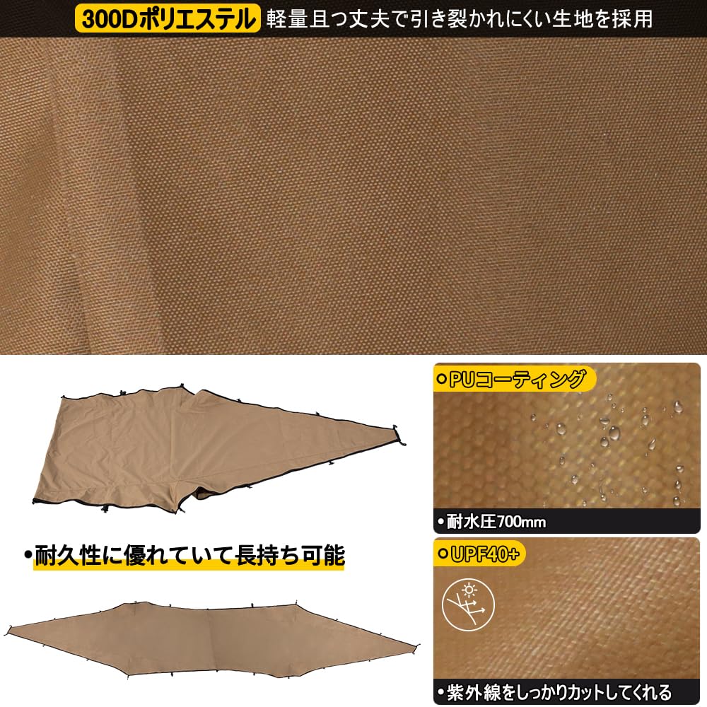 Amazon | deerestポップアップサンシェルターWONDER SHELTER専用テント