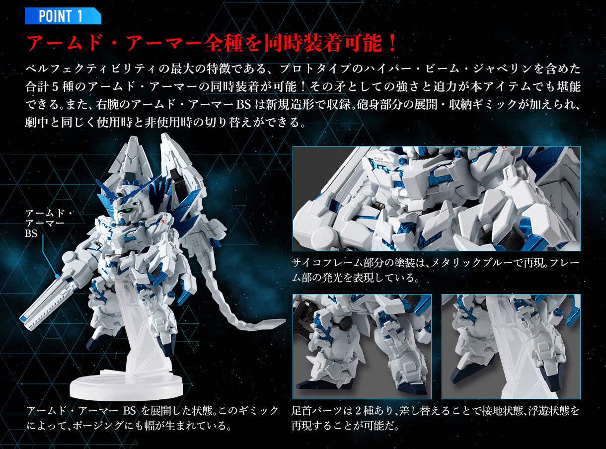 Amazon | FW GUNDAM CONVERGE CORE ユニコーンガンダム ペルフェクティ 