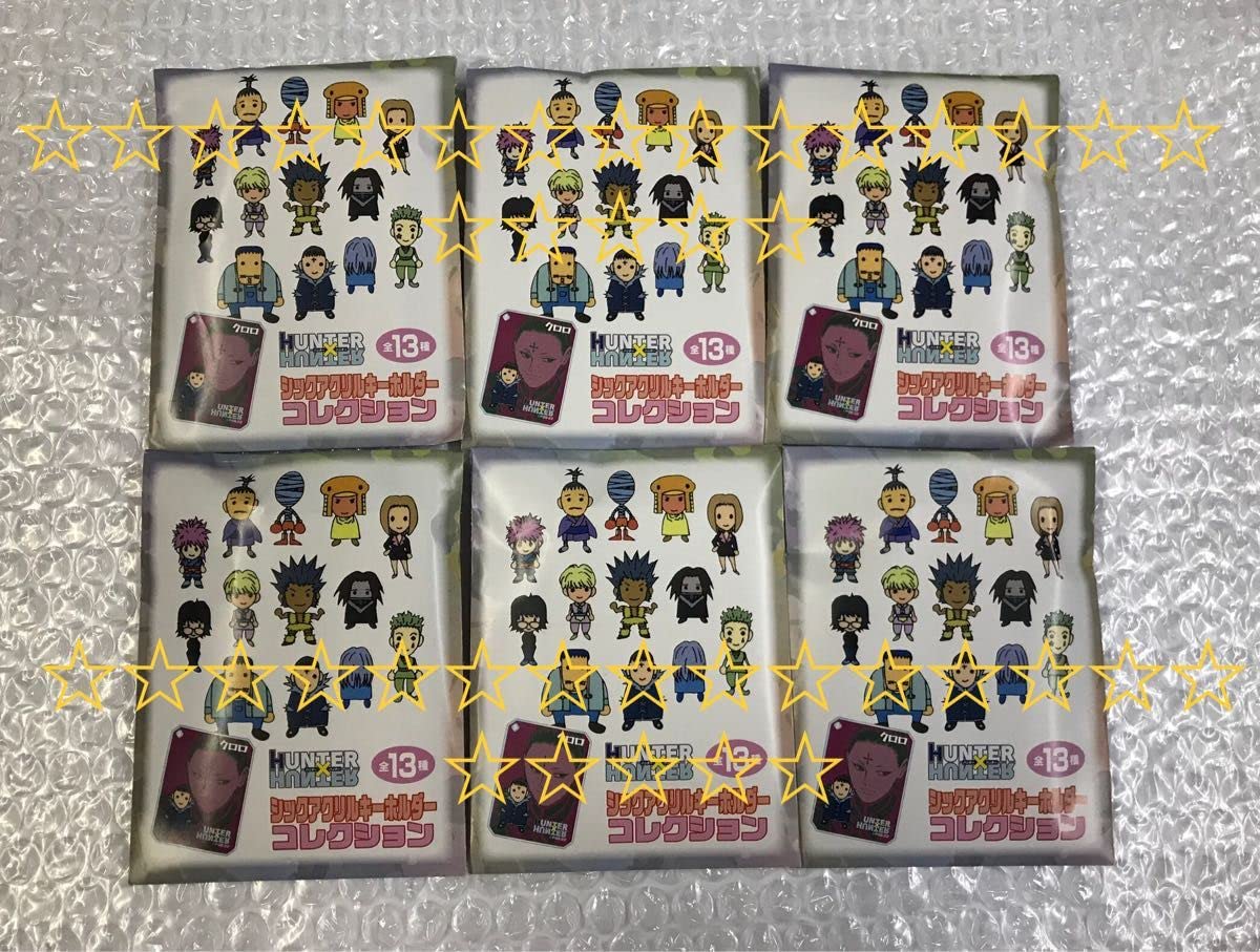 Amazon.co.jp: ハンター×ハンター シック アクリル キーホルダー 