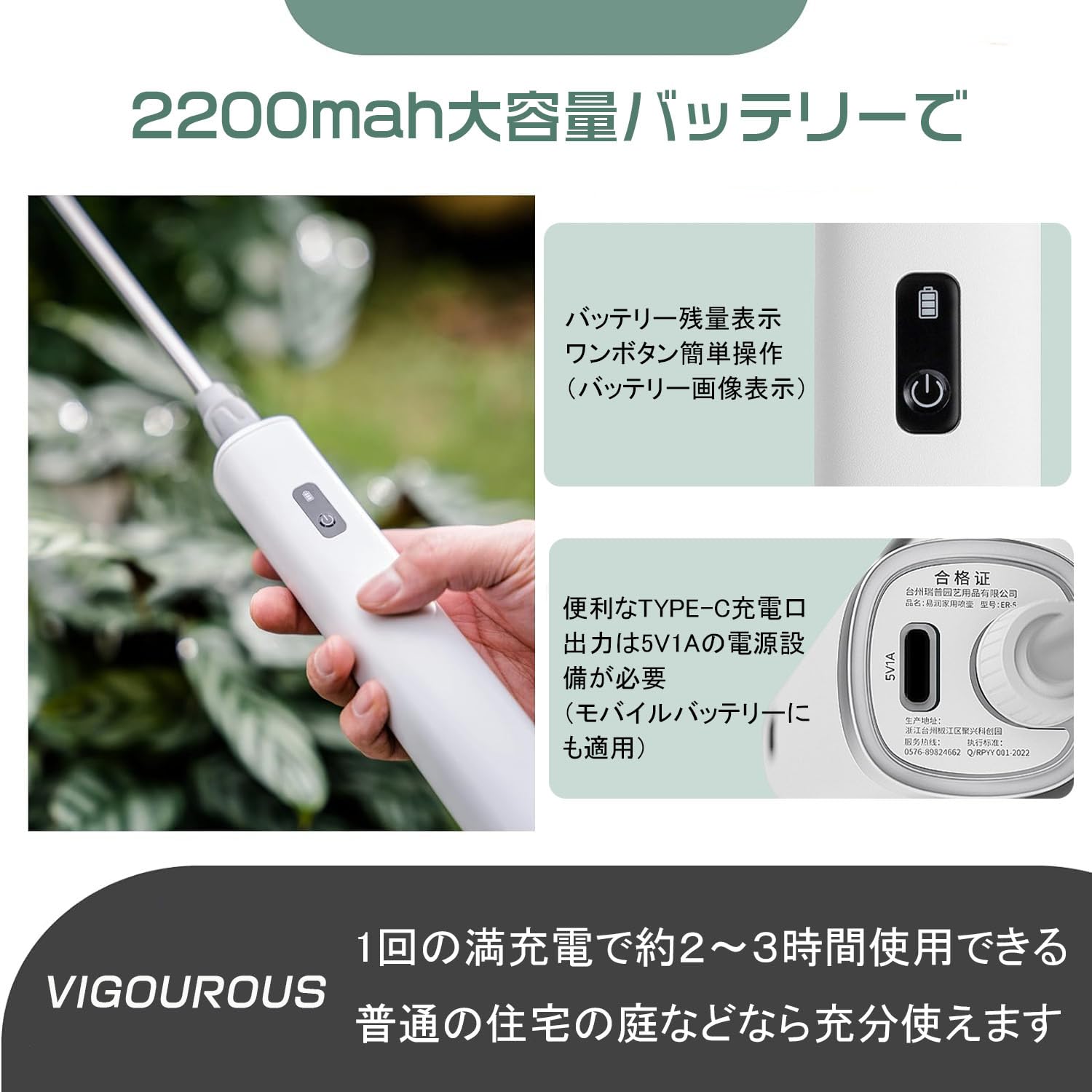 Amazon.co.jp: 【2026年・シャワーノズルも贈る】VIGOUROUS 電動噴霧器