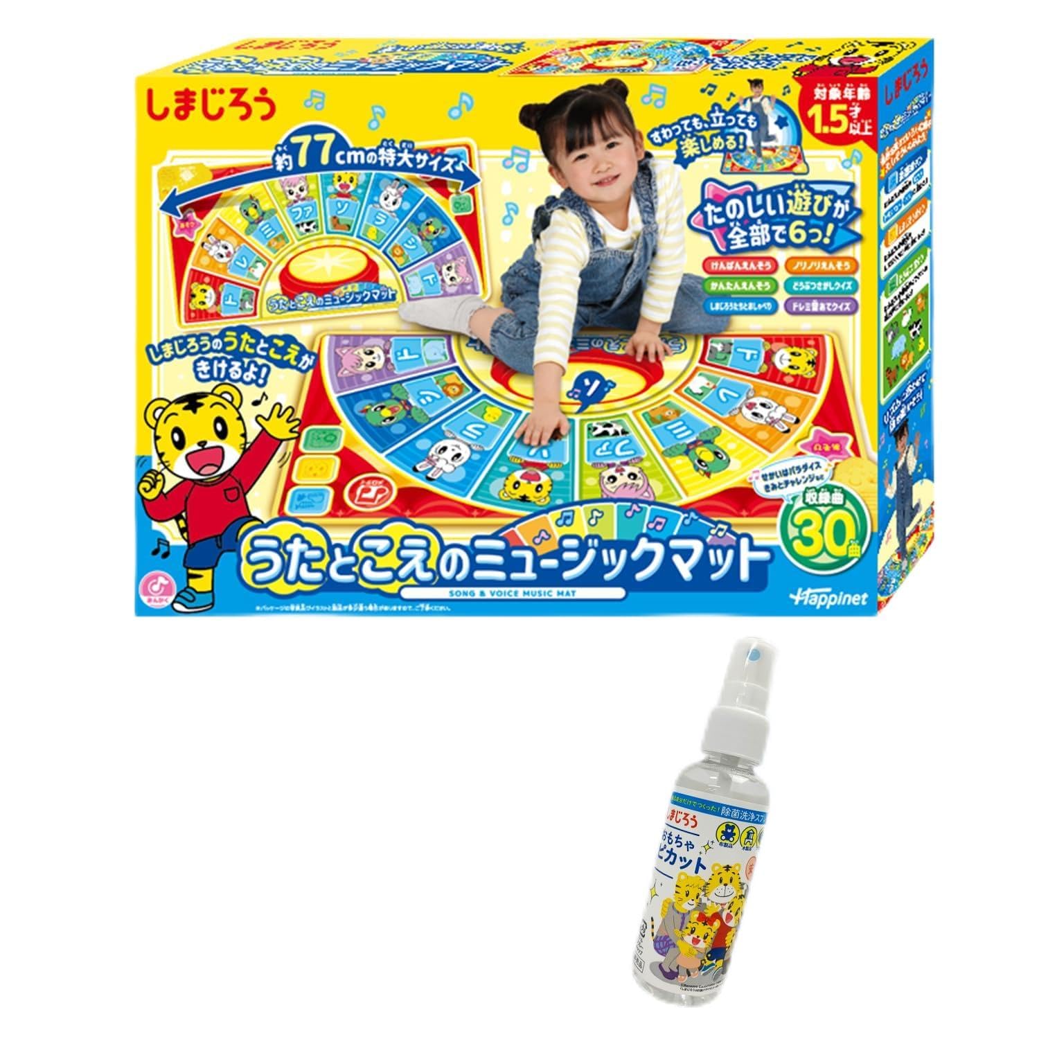 音のギフトBOX~こどものうた 音のギフトBOX~こどものうた