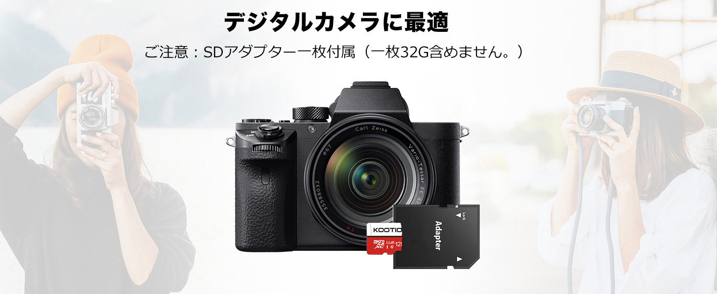 Amazon | KOOTION microSDカード 32GB 5個セット SDアダプター付 
