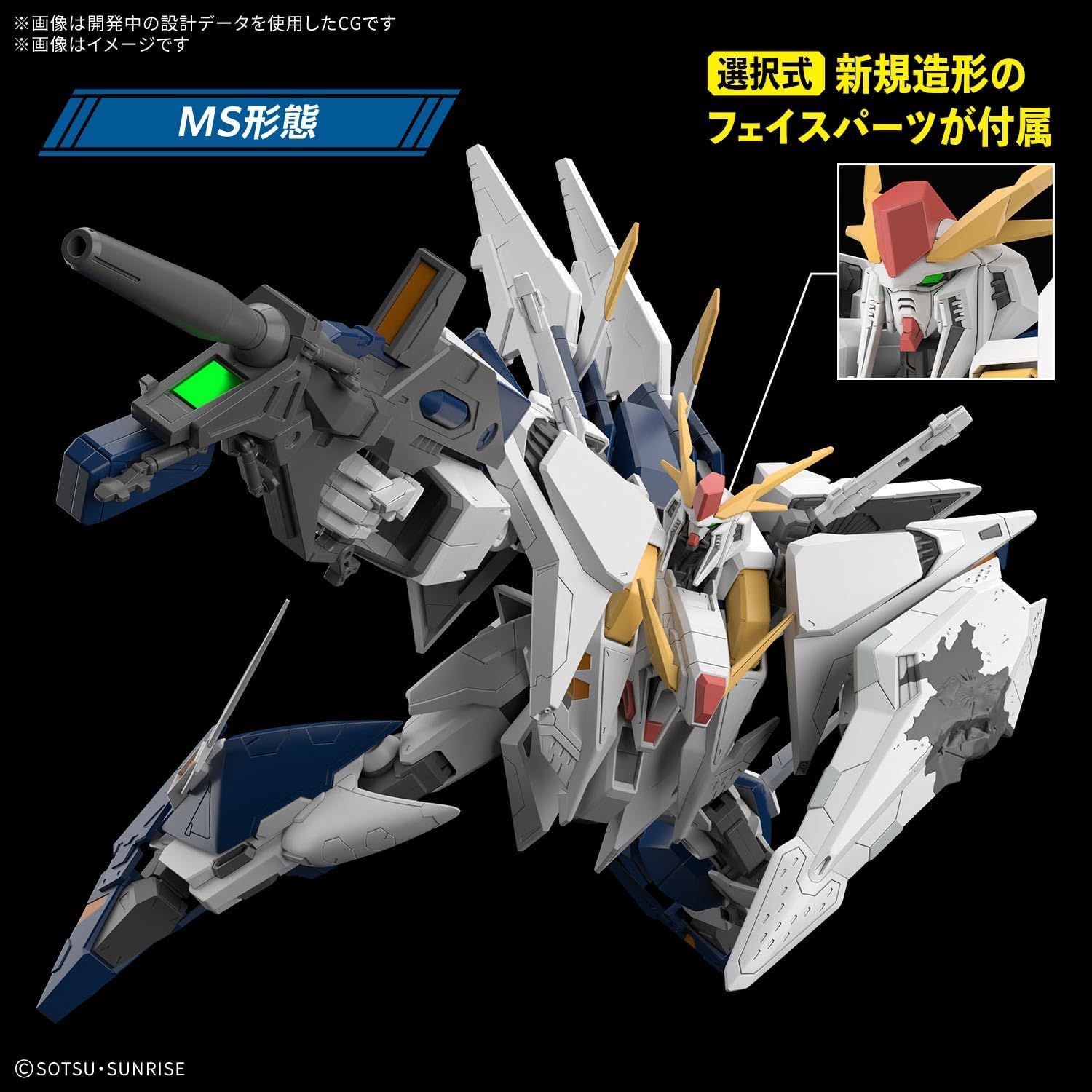 Amazon | 【2次受注分】 BANDAI SPIRITS(バンダイ スピリッツ) HG Ξ