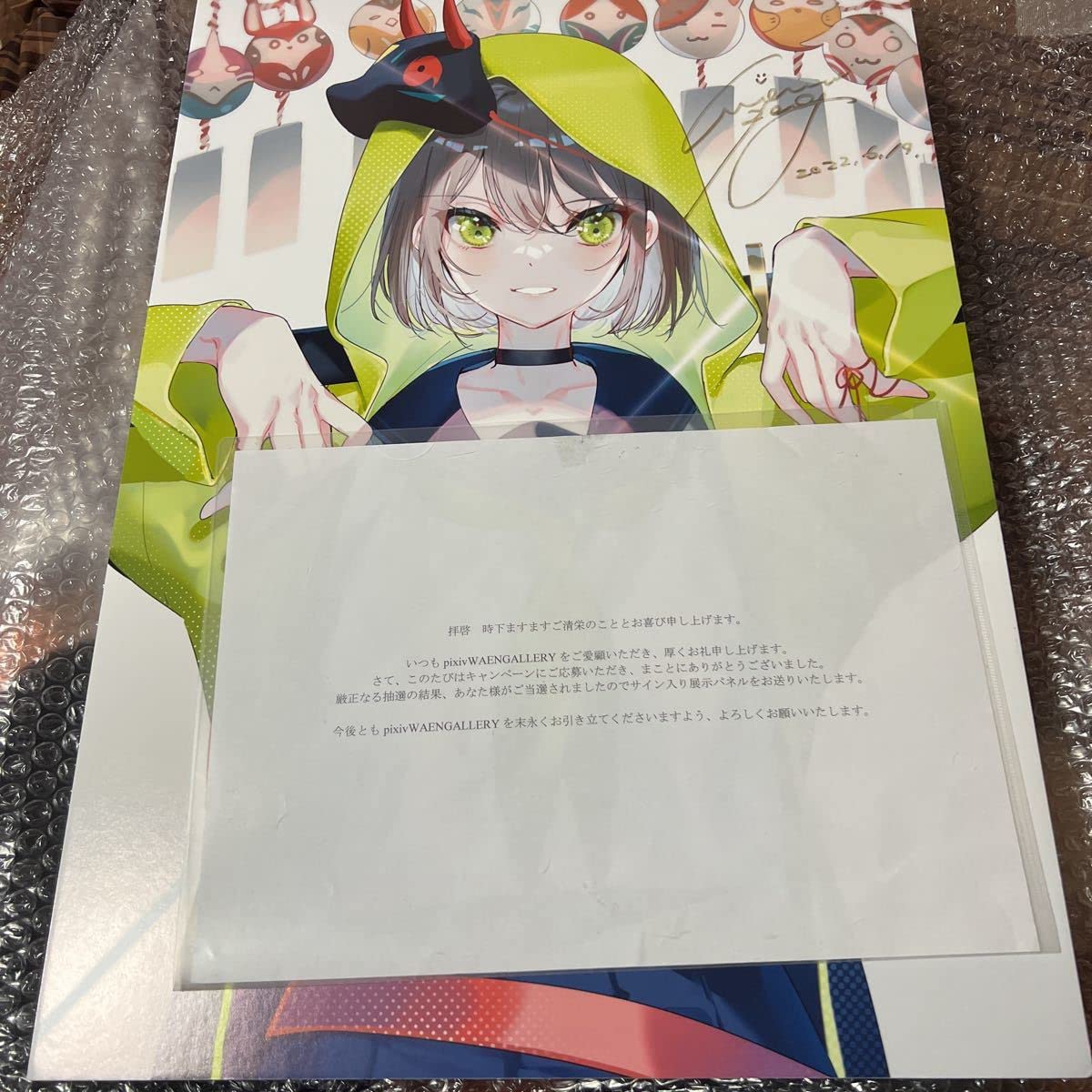 Amazon.co.jp: 美和野らぐ 直筆サイン入り イ パネル 抽選 水に溺れて