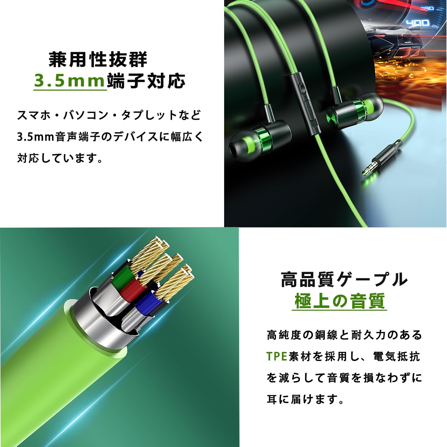 Amazon.co.jp: 有線イヤホン イヤホン 【2025改良型】 3.5mmジャック