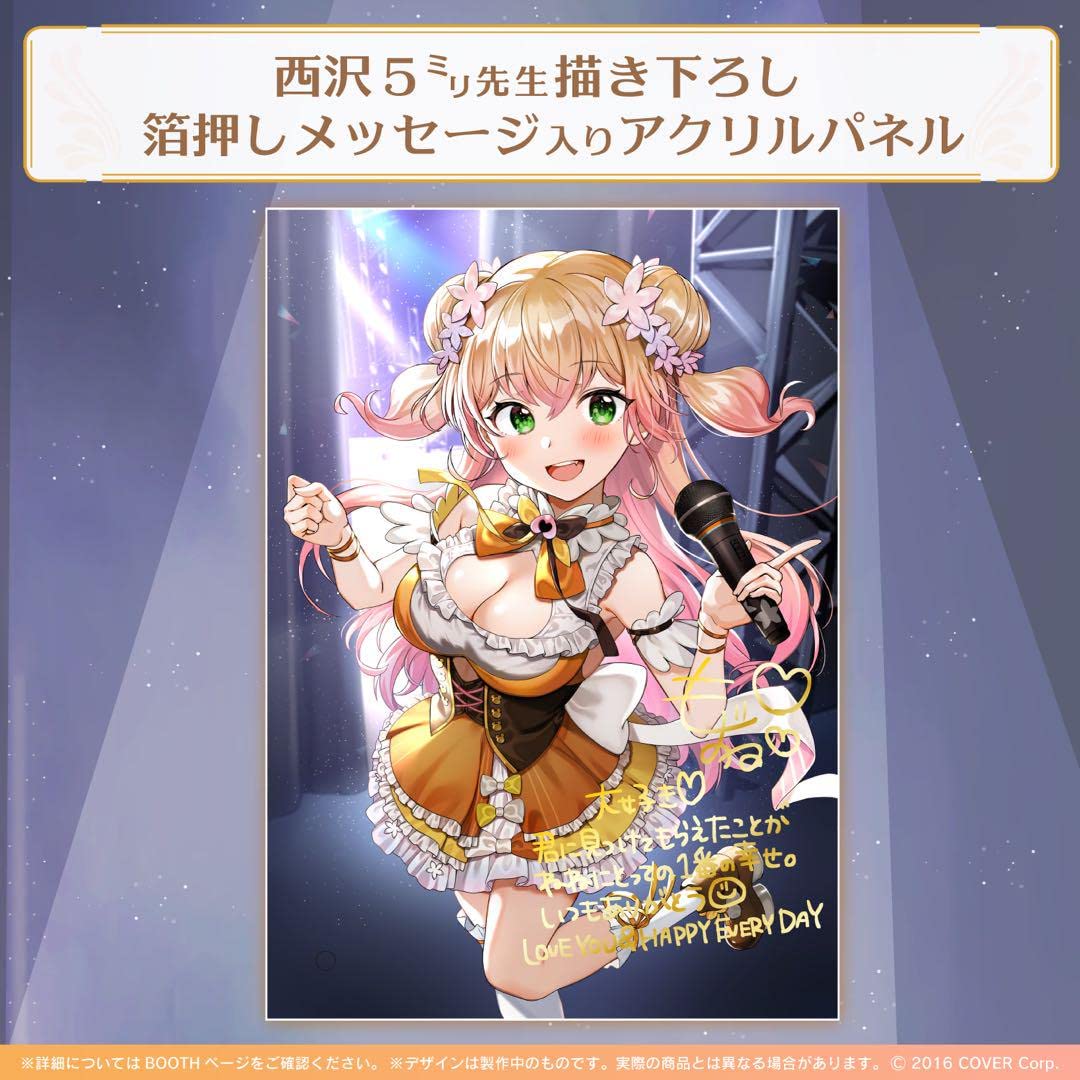 ホロライブ 桃鈴ねね 誕生日記念2021 フルセット 桃鈴ねね 誕生日記念2021 - ホロライブプロダクション BOOTH - BOOTH