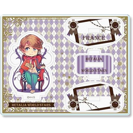 Amazon Co Jp ライセンスエージェント ヘタリア Worldstars ゆらっとアクリルフィギュア デザイン06 フランス ホビー 通販