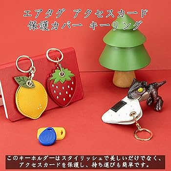 AirTag2個＆キーホルダーケース 2個セット ロックできる Airtagケース 外せない エアタグケース 盗難防止