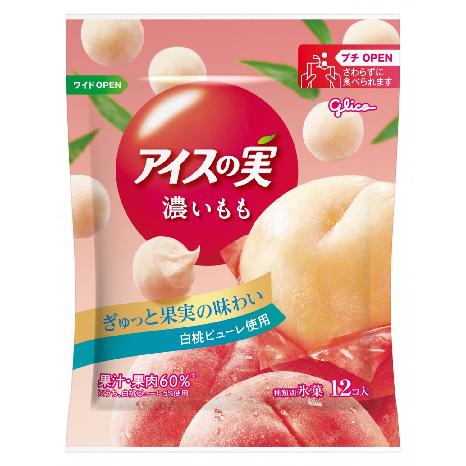 アイスの実‼️ Amazon.co.jp: [冷凍] アイスの実 アソート 84ml×24個 江崎グリコ