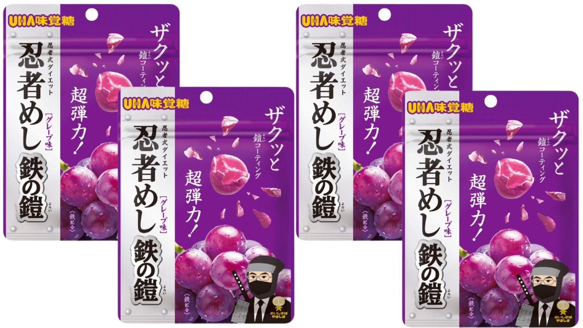 Amazon | 4個セット まとめ売り 販路限定 再販 SNSで話題沸騰 忍者