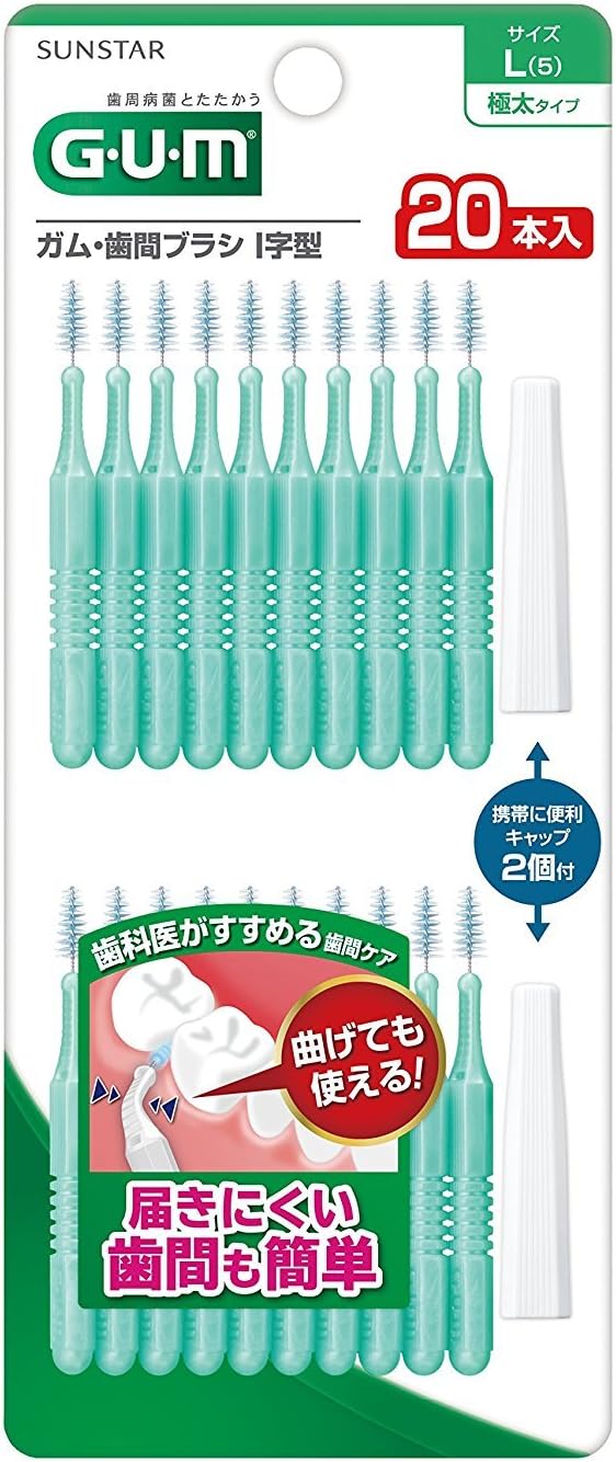 Gum/interdental brush Ishaped 20P size L x 30 Amazon.ca Health