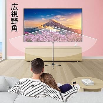 Eono 100インチ 4K プロジェクタースクリーン Amazon | Eono(イオーノ) スクリーン プロジェクター用 100