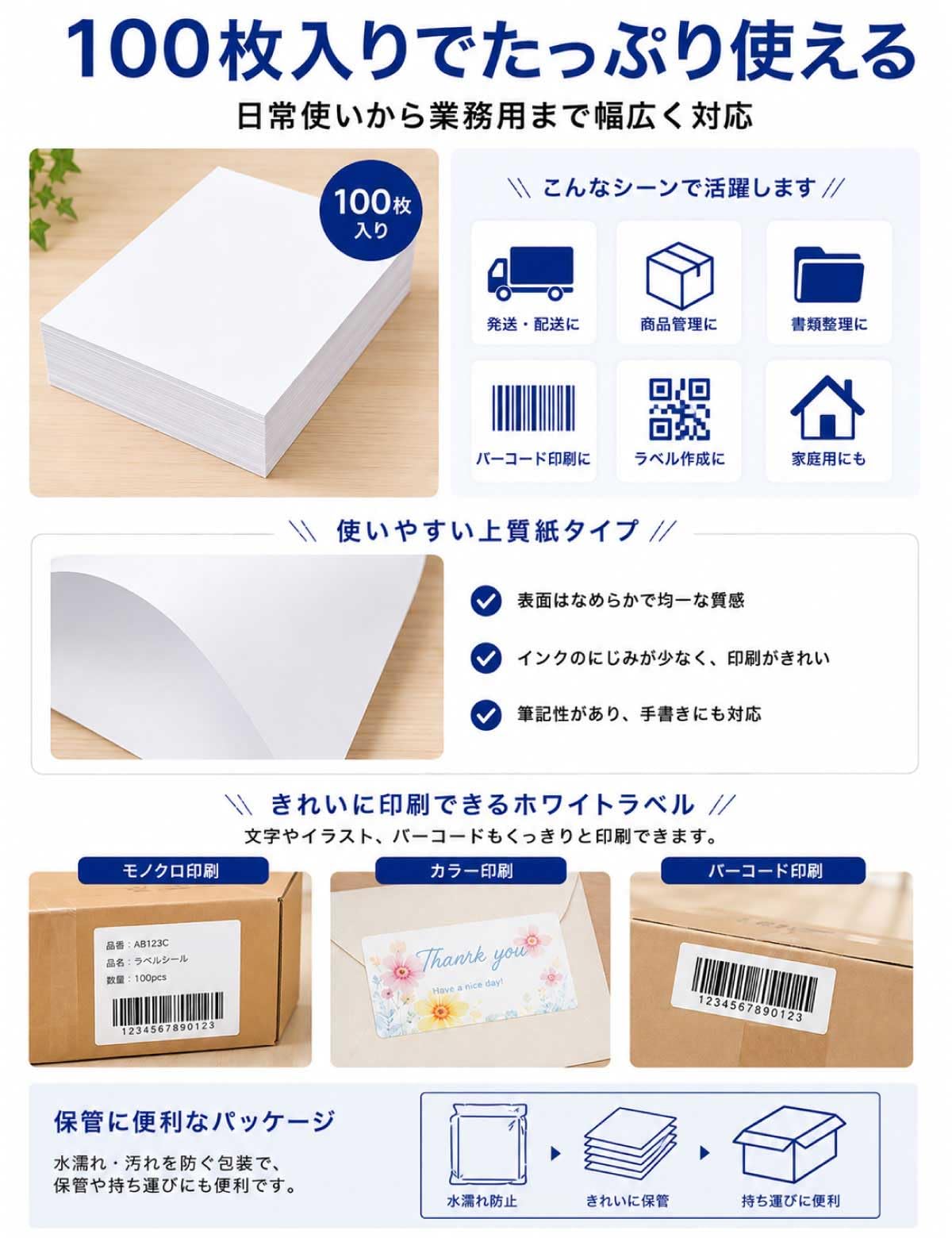 uni+ Lot de 100 étiquettes autocollantes A4 1 face sans découpe 210 x 297 mm Se retirent immédiatement après nettoyage Adhère fermement au fil du temps