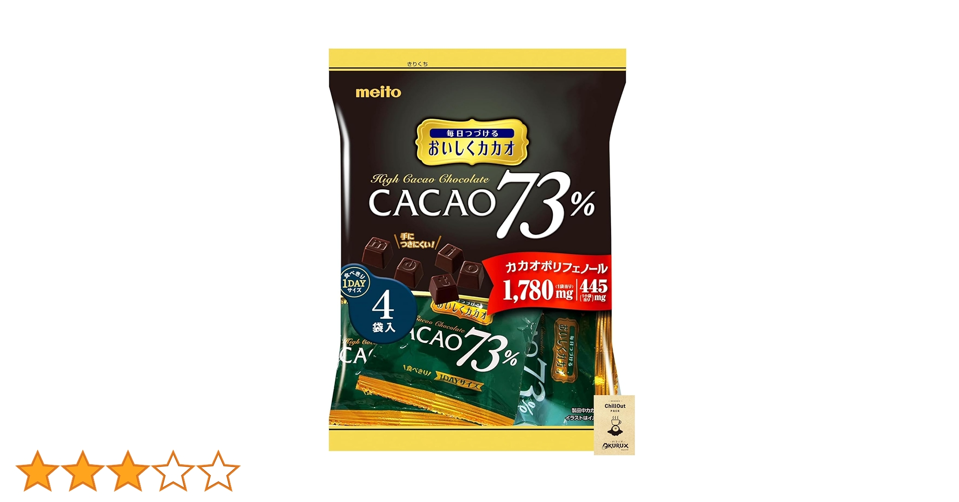 Amazon | OKURUX 名糖産業 おいしくカカオ カカオ73% 100g ×1袋