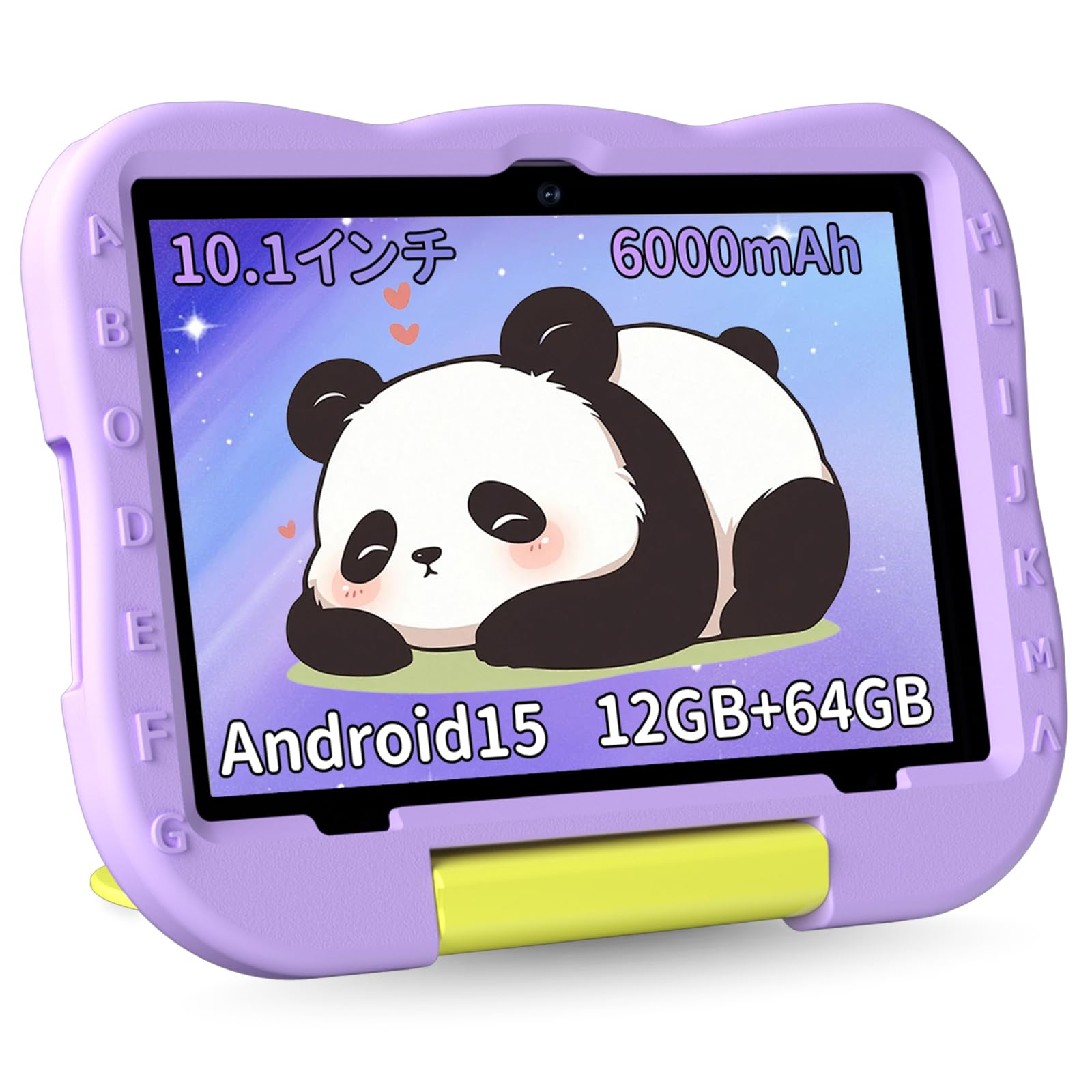 Amazon.co.jp: 【タブレット 子ども 10インチ】Hasskya P30 キッズ
