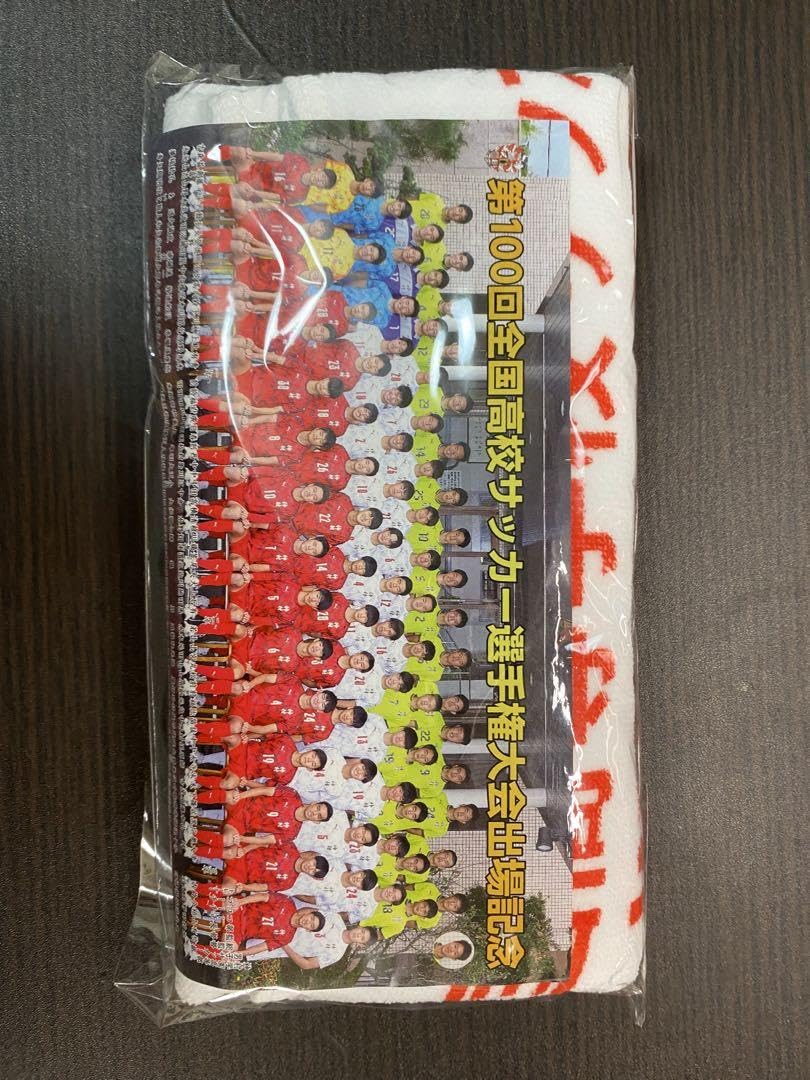 神村学園 第100回記念大会 福田師王サイン入り Amazon.co.jp: 神村学園 第100回記念大会 福田師王サイン入り