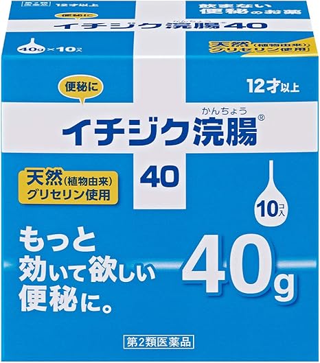 浣腸の使い方 使用方法 便秘解消にイチジク浣腸 イチジク製薬株式会社