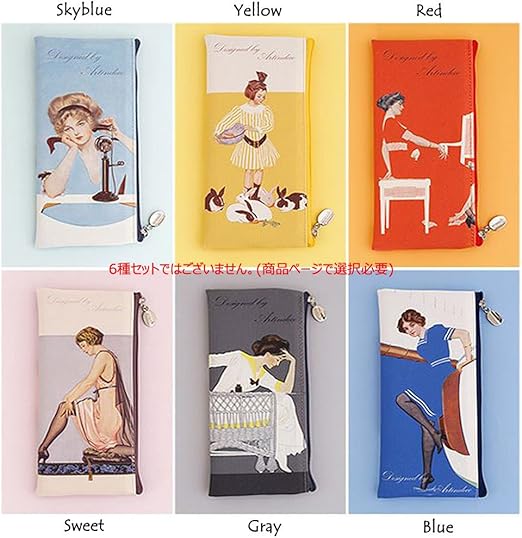 Amazon イラストレーション ペンケース 6種 ペンポーチ 化粧ポーチ かわいい 高校生 おしゃれ レディース 筆箱 ペンシルケース 女の子 小物入れ 誕生日 プレゼント 雑貨 シンプル オフィス用品 デスク収納 事務用品 かばん 携帯 可愛い ファッション ボールペン マルチ