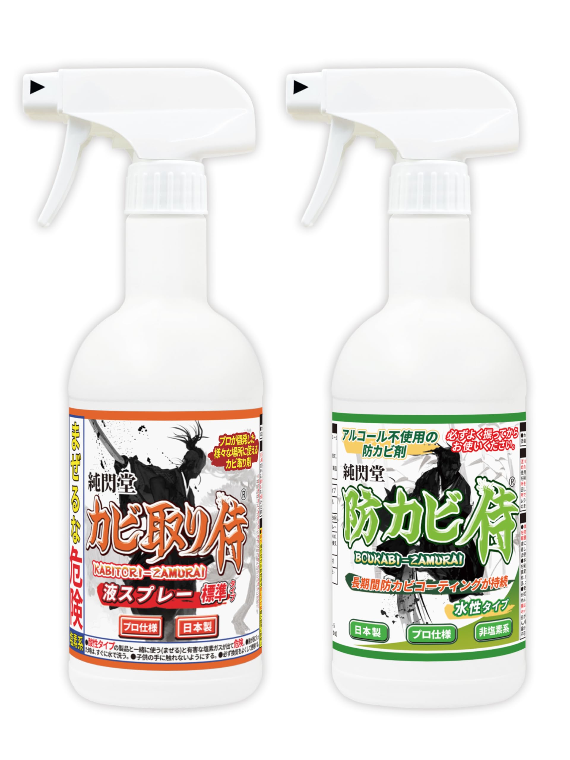 世界で認められた新兵器！　　☆殺菌、消臭、カビ防止に☆ ニオイの少ない防カビスプレー MB-1 | ブランドケア