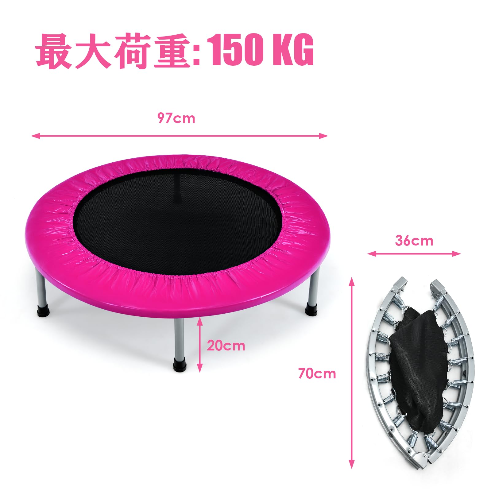 Amazon | GYMAX トランポリン 室内 子供用 97cm 耐荷重150kg 6本脚 と