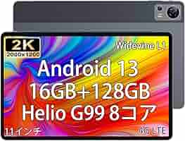 【Android 13 タブレット】N-one Npad X Helio G99 N-One NPad X 実機レビュー、Helio G99搭載でキビキビと動作の