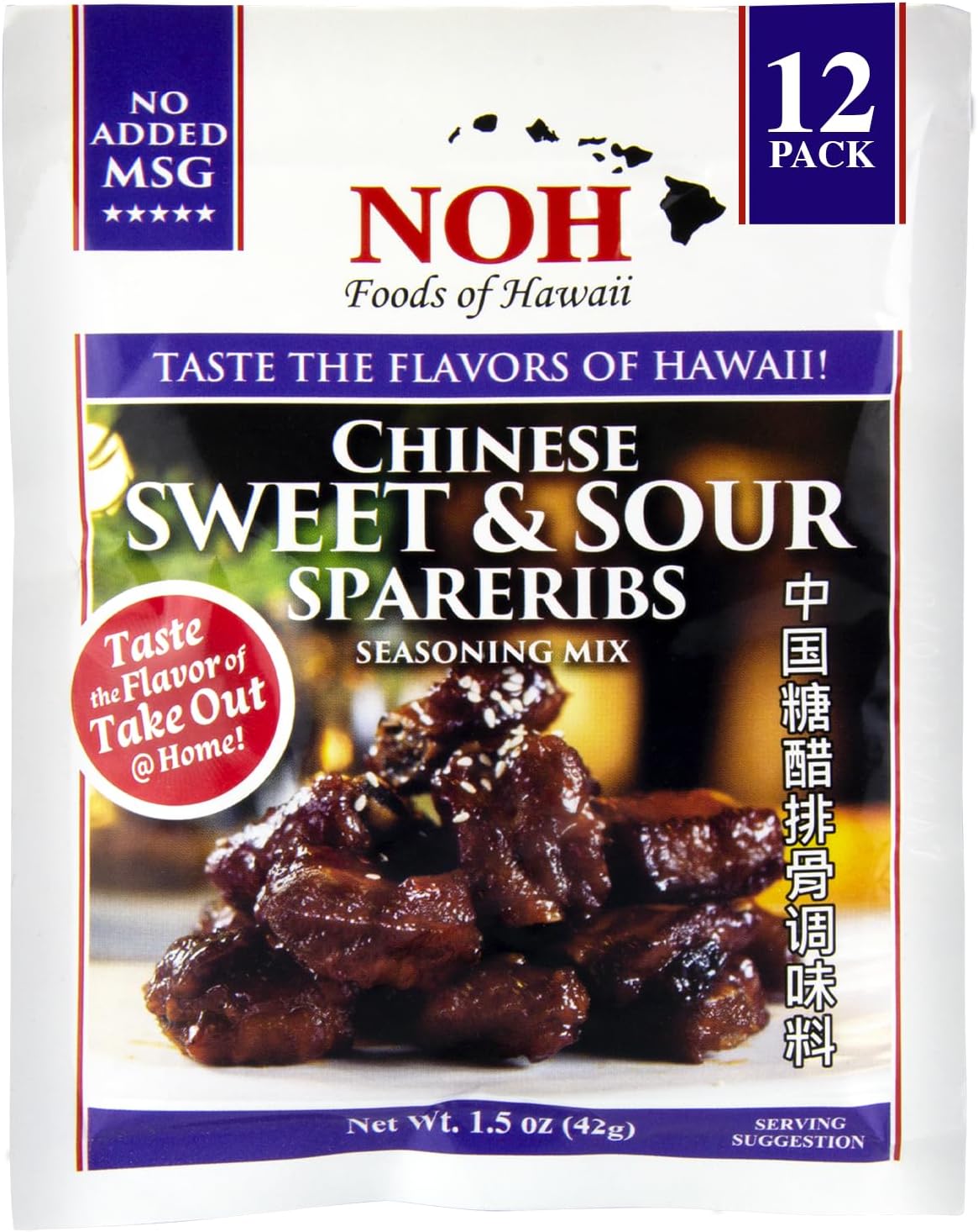 NOH Chinese Sweet & Sour Spareribs Seasoning Mix, 1.5 oz Packet (Pack of 12) - Classic Chinese Sweet and Sour Sauce Seasoning Powder Mix, Perfect for Pork Spareribs - No Added MSG - Made in USA