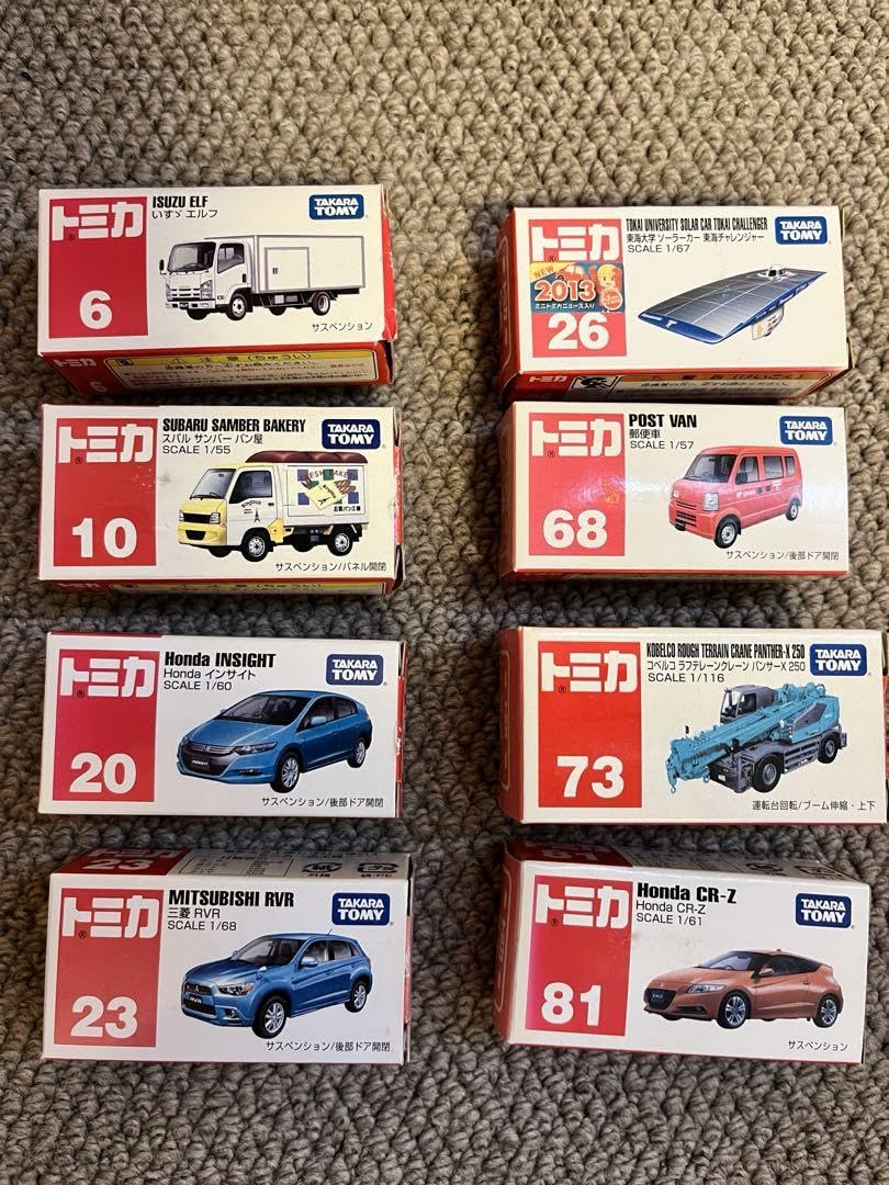 日本製 トミカ 8個セット Amazon.co.jp: トミカ 8個セット : おもちゃ