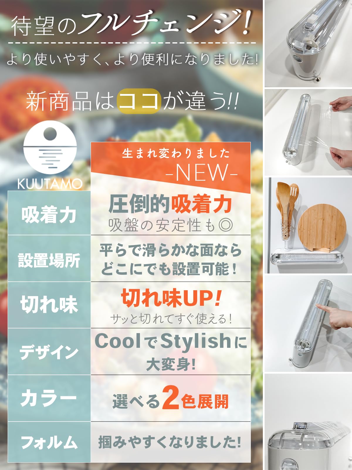 Amazon｜【吸盤で超強力固定】 カッター付きラップケース ラップ