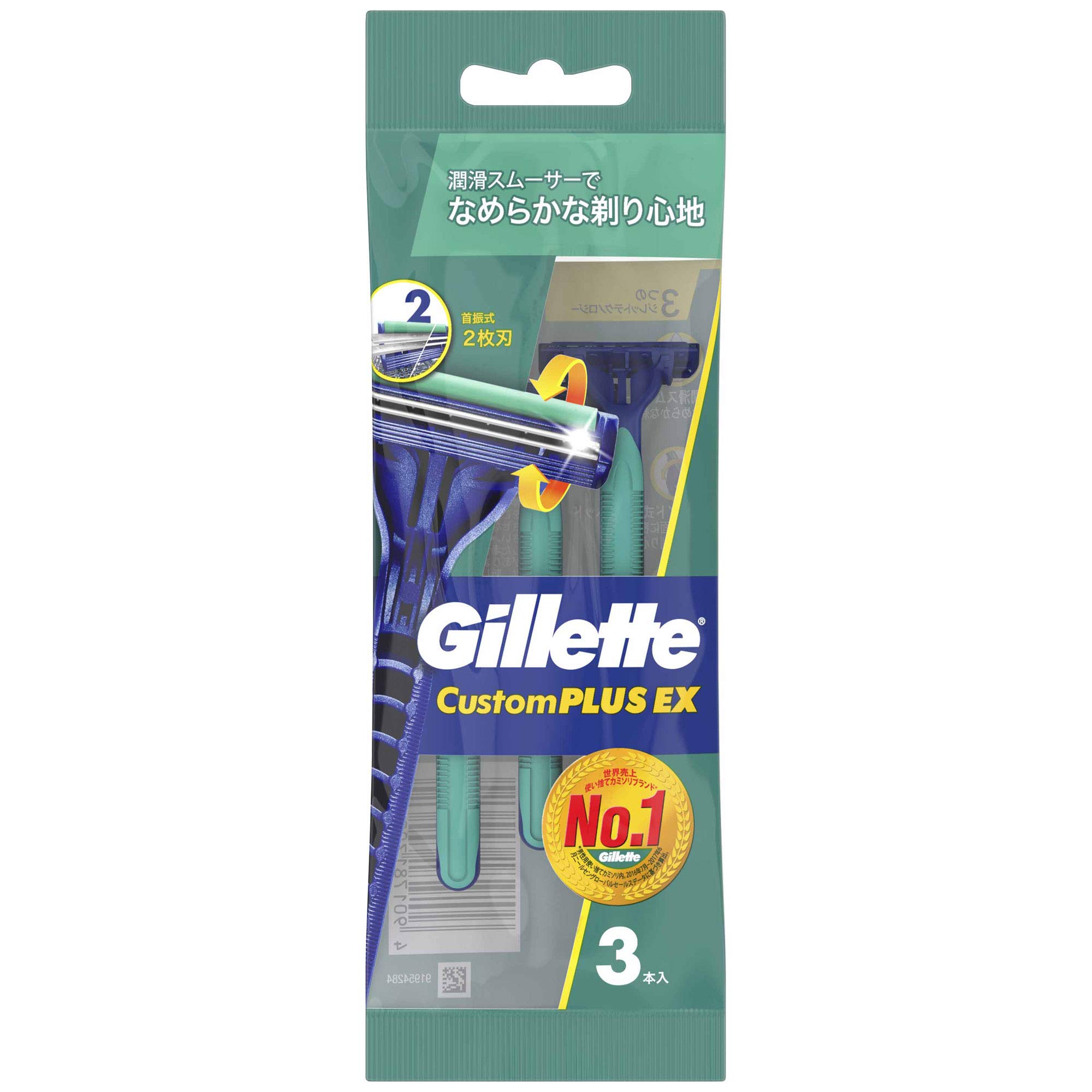 KAI カミソリ 華々しい シザー コーム ジレットまとめ売り