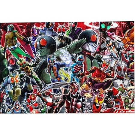 Amazon エンスカイ 300ピース ジグソーパズル 仮面ライダージオウ ライダーシュウゴウ19 26x38cm ジグソーパズル おもちゃ Amazon エンスカイ 300ピース ジグソーパズル 仮面ライダージオウ ライダーシュウゴウ19 26x38cm ジグソーパズル おもちゃ