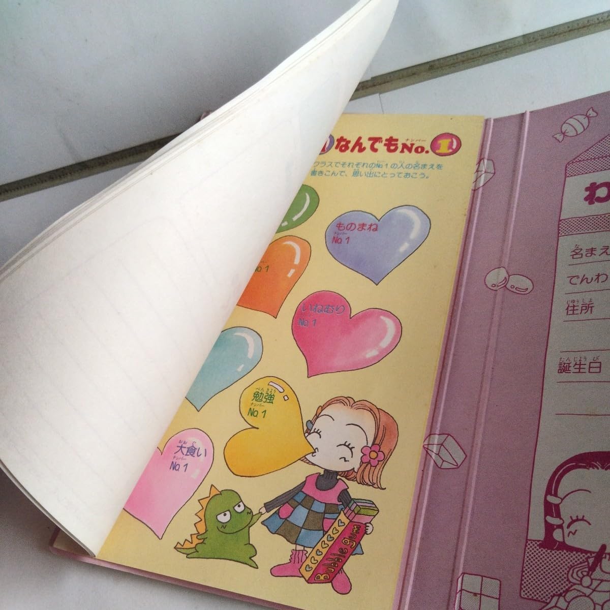 Amazon.co.jp: 約40年前天使なんかじゃない プロフィール帳 りぼん