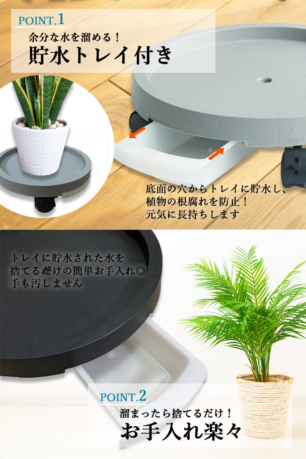 Amazon | AilyDaily 鉢置き台 キャスター 植木鉢 受け皿 植木鉢