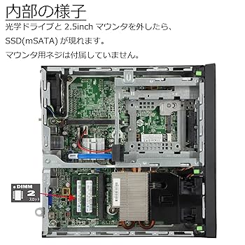 Amazon.co.jp: 中古パソコン HP EliteDesk 800 G1 USDT