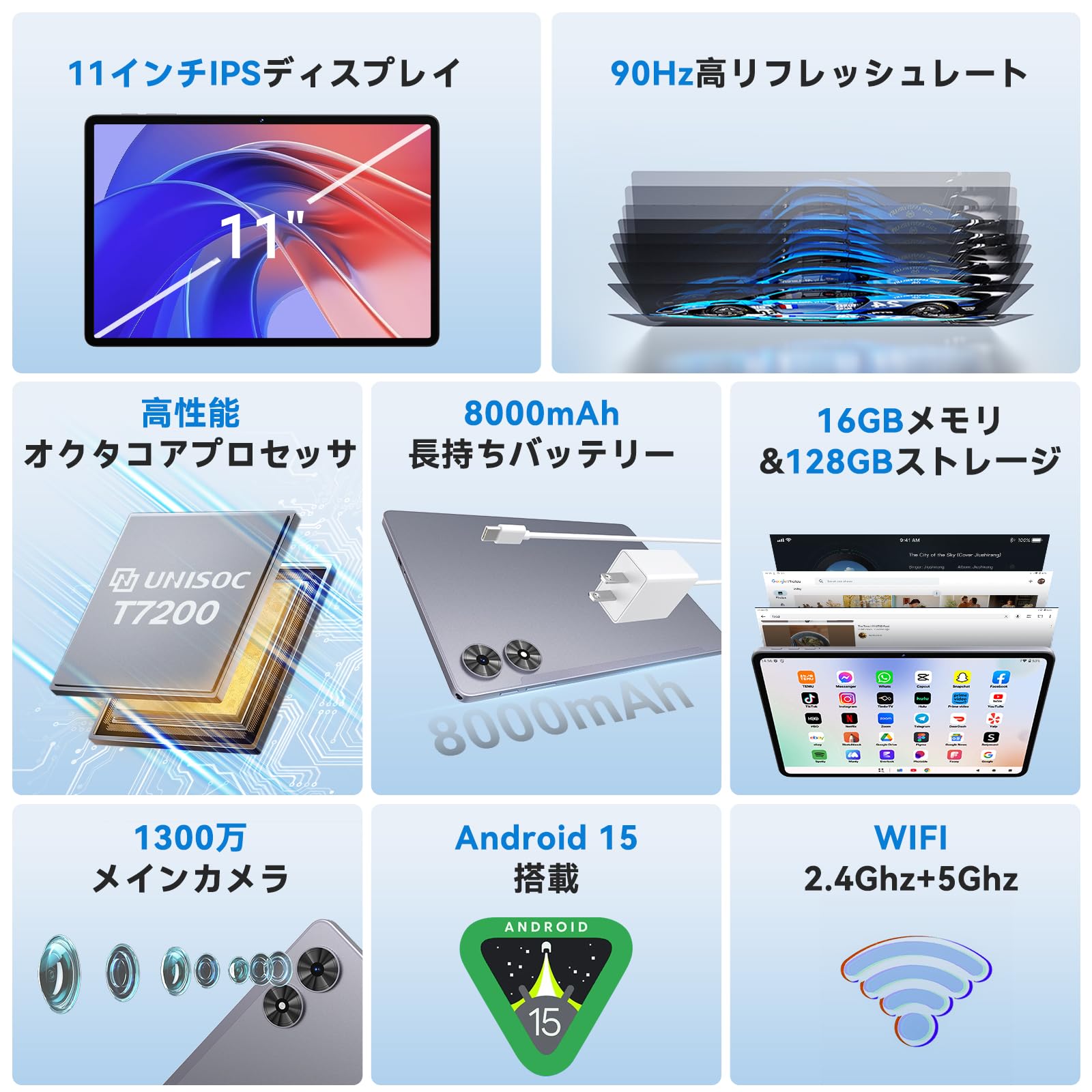 Amazon.co.jp: タブレット 11インチ - Android 15 タブレット 90Hz高