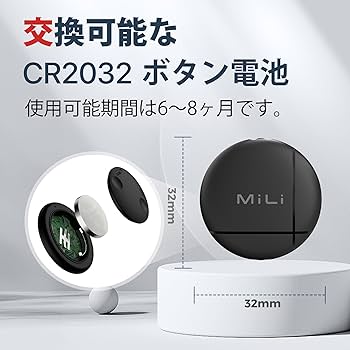 michi１剤8本　２剤一本よろしくお願いします。 Amazon.co.jp: MiLi エアタグと同じサイズのスマートタグ 紛失