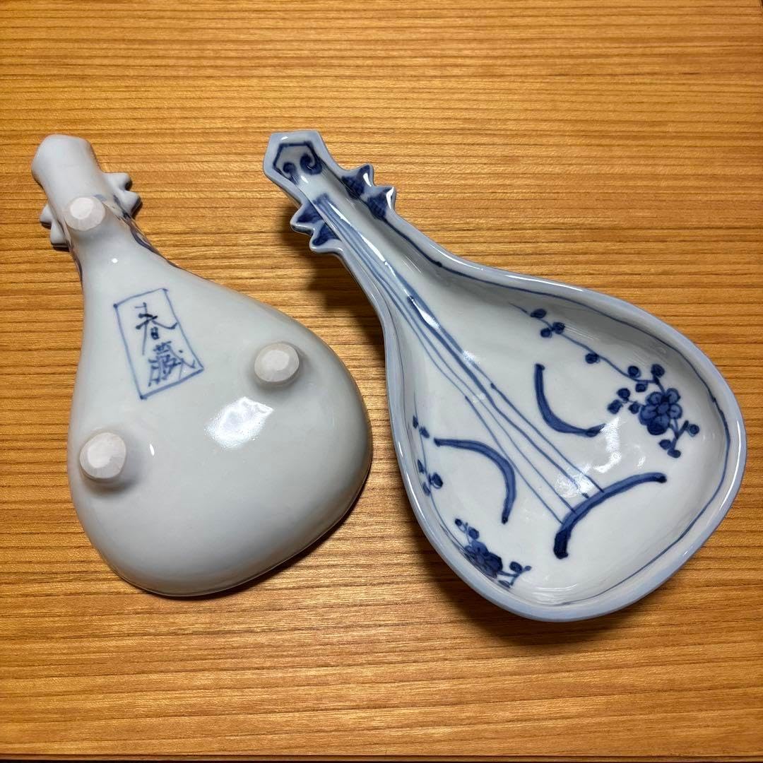 正木春蔵 染付琵琶形向付 2点セット