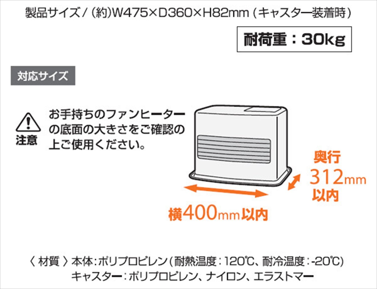 Amazon.co.jp: 山善(YAMAZEN) 石油ファンヒーター用 移動用 ラック